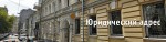 Регистрация фирмы в СПб, юридические адреса в СПб, сертификация ISO 9000